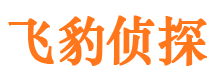 天津寻人公司